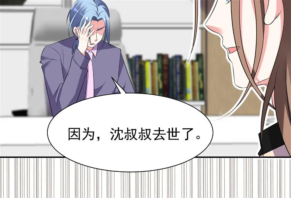 第324话 第20页