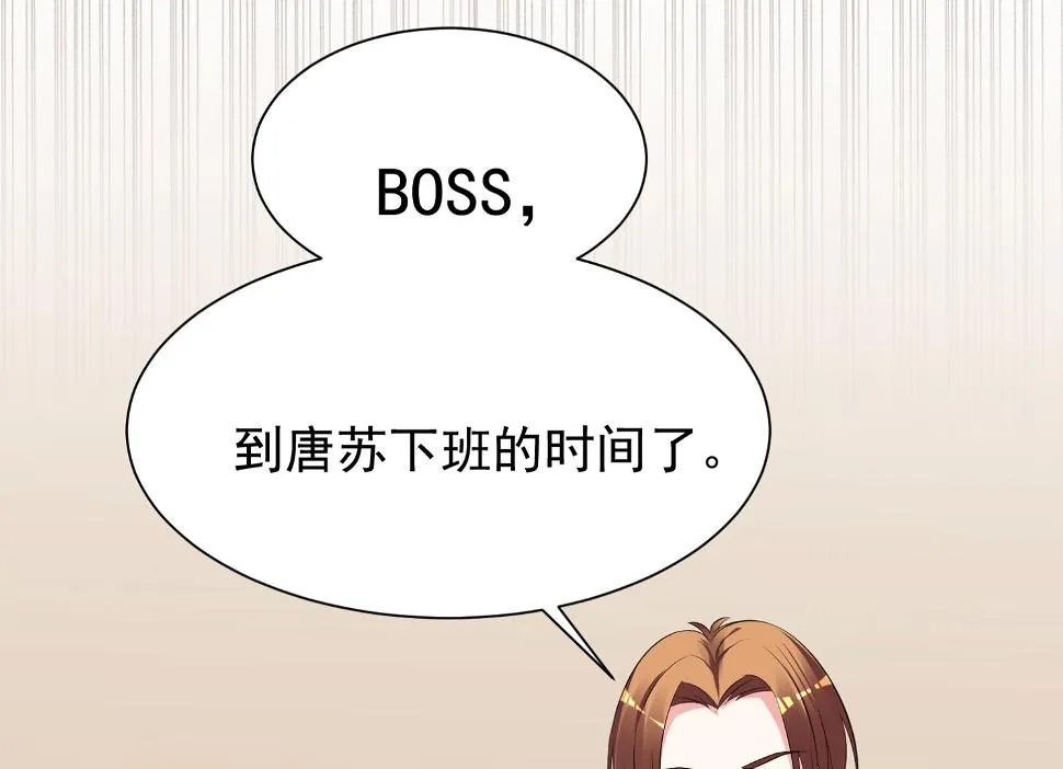 第324话 第22页