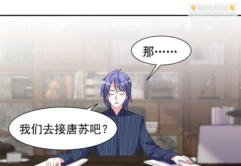 第324话 第25页