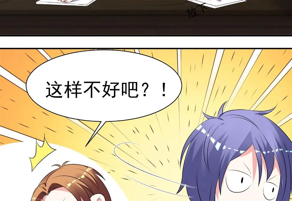 第324话 第26页