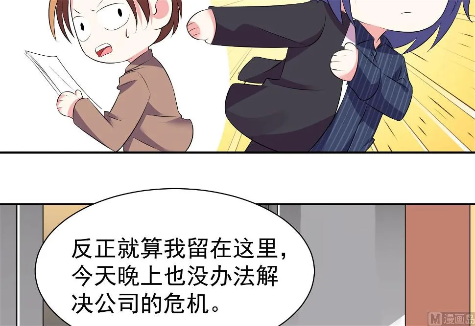 第324话 第27页