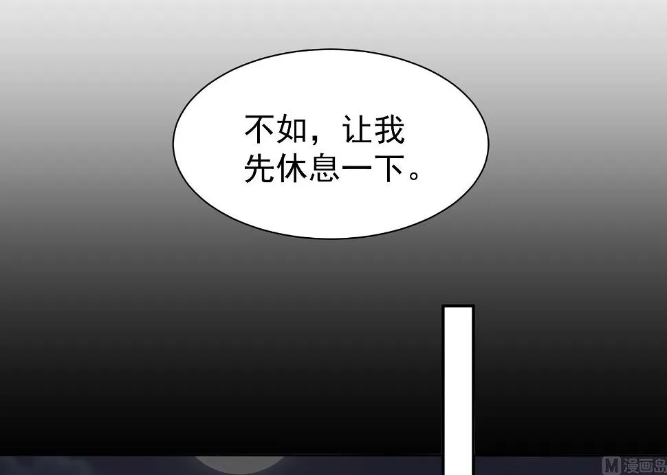 第324话 第30页