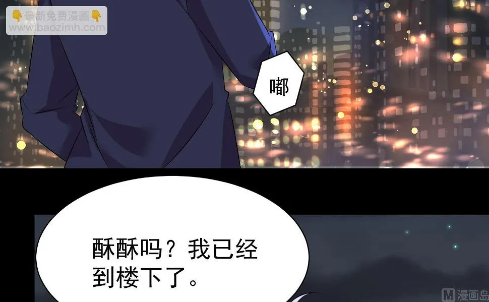 第324话 第33页