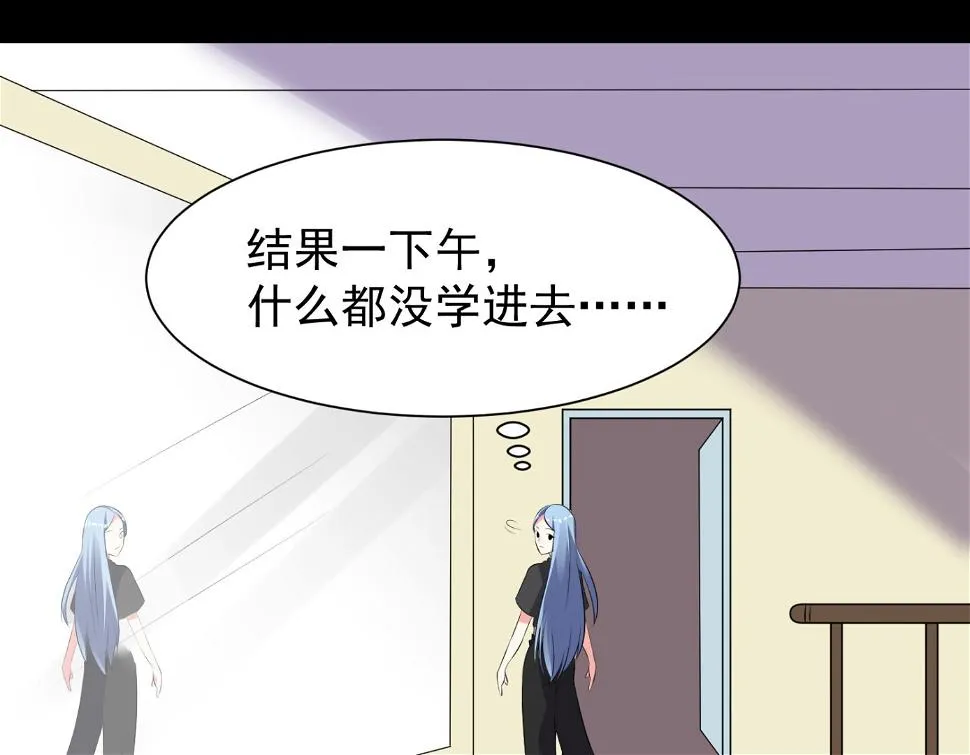 第324话 第37页