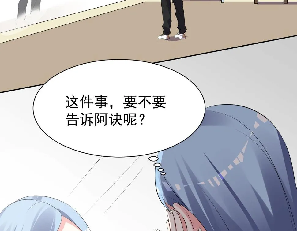 第324话 第38页