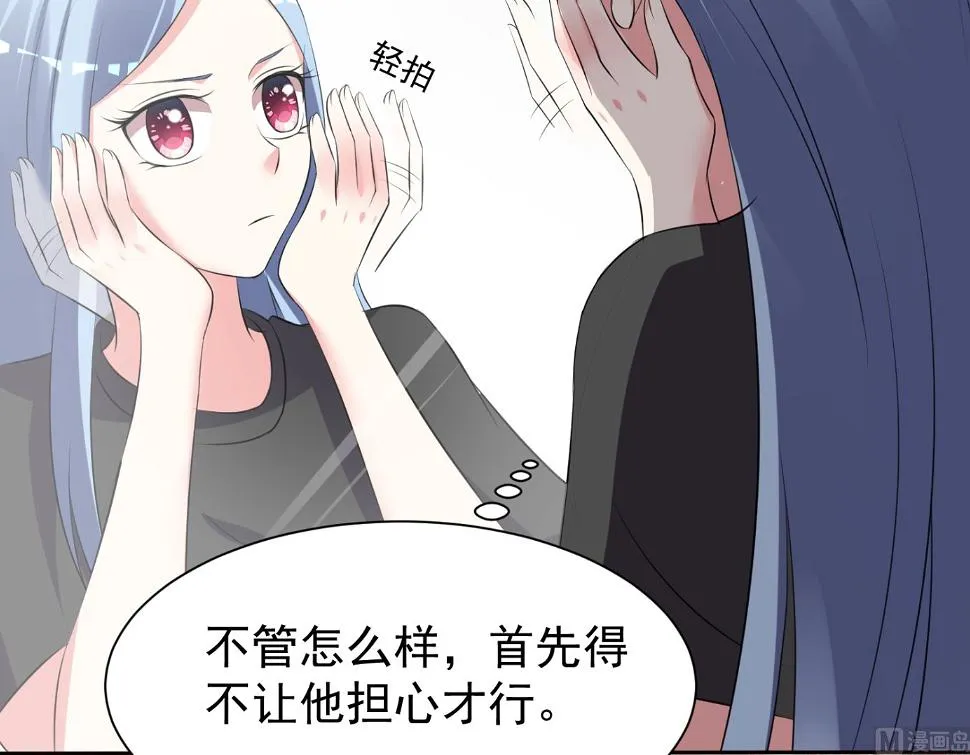 第324话 第39页