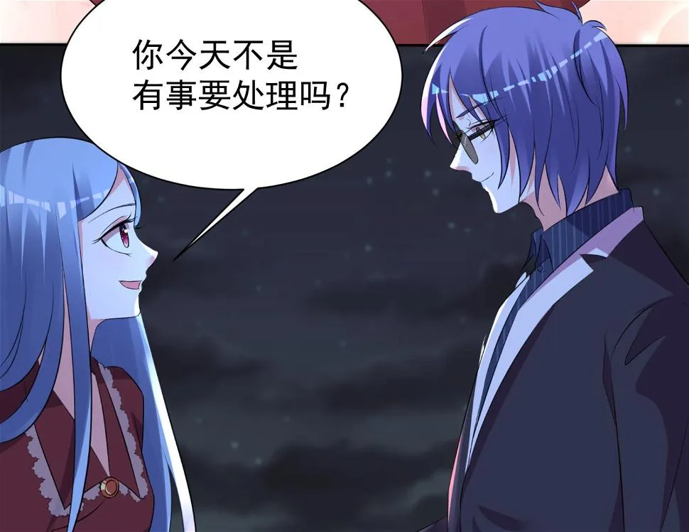 第324话 第43页