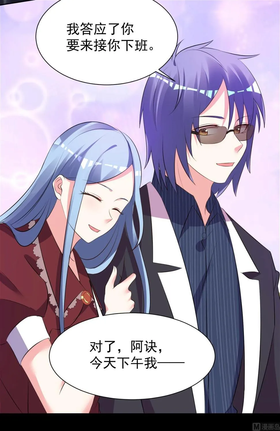 第324话 第46页
