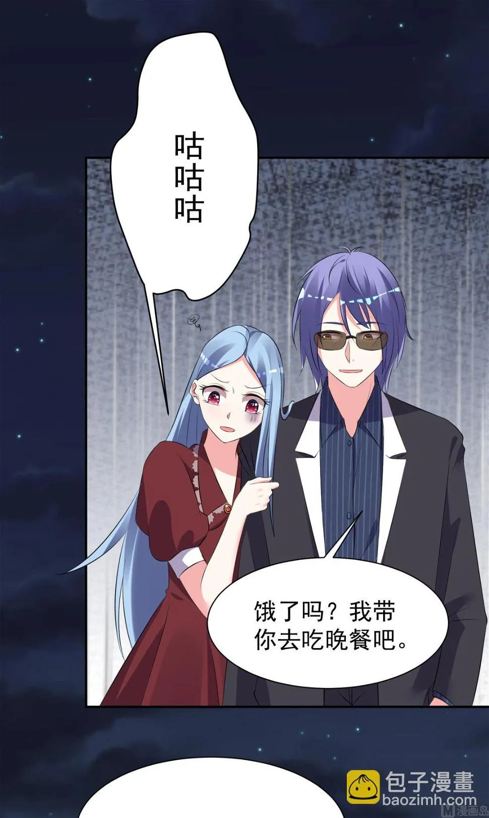 第324话 第47页