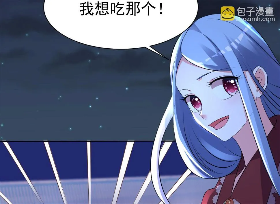 第324话 第48页