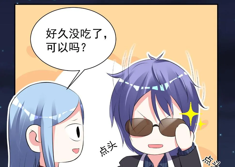 第324话 第51页