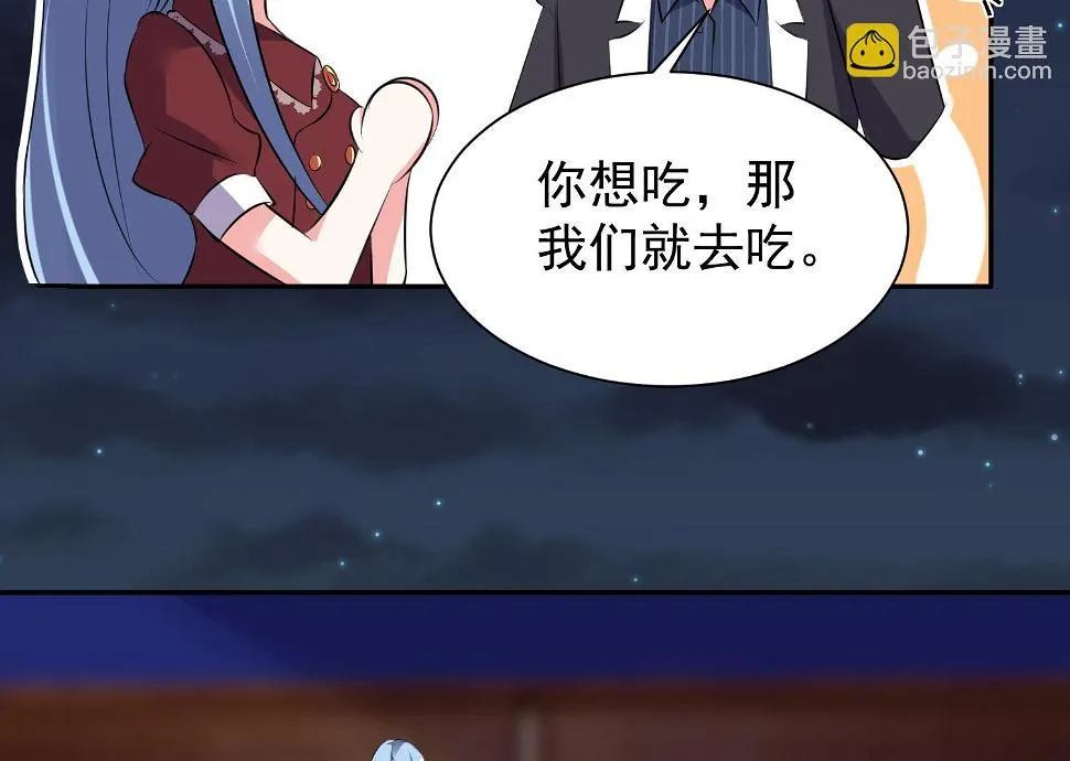第324话 第52页