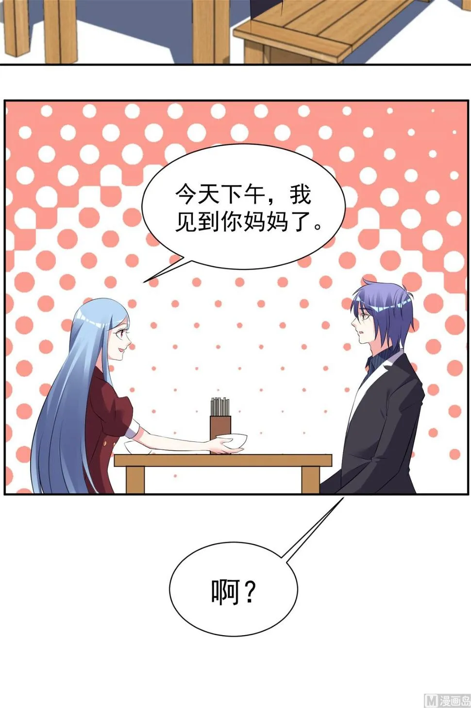 第324话 第54页