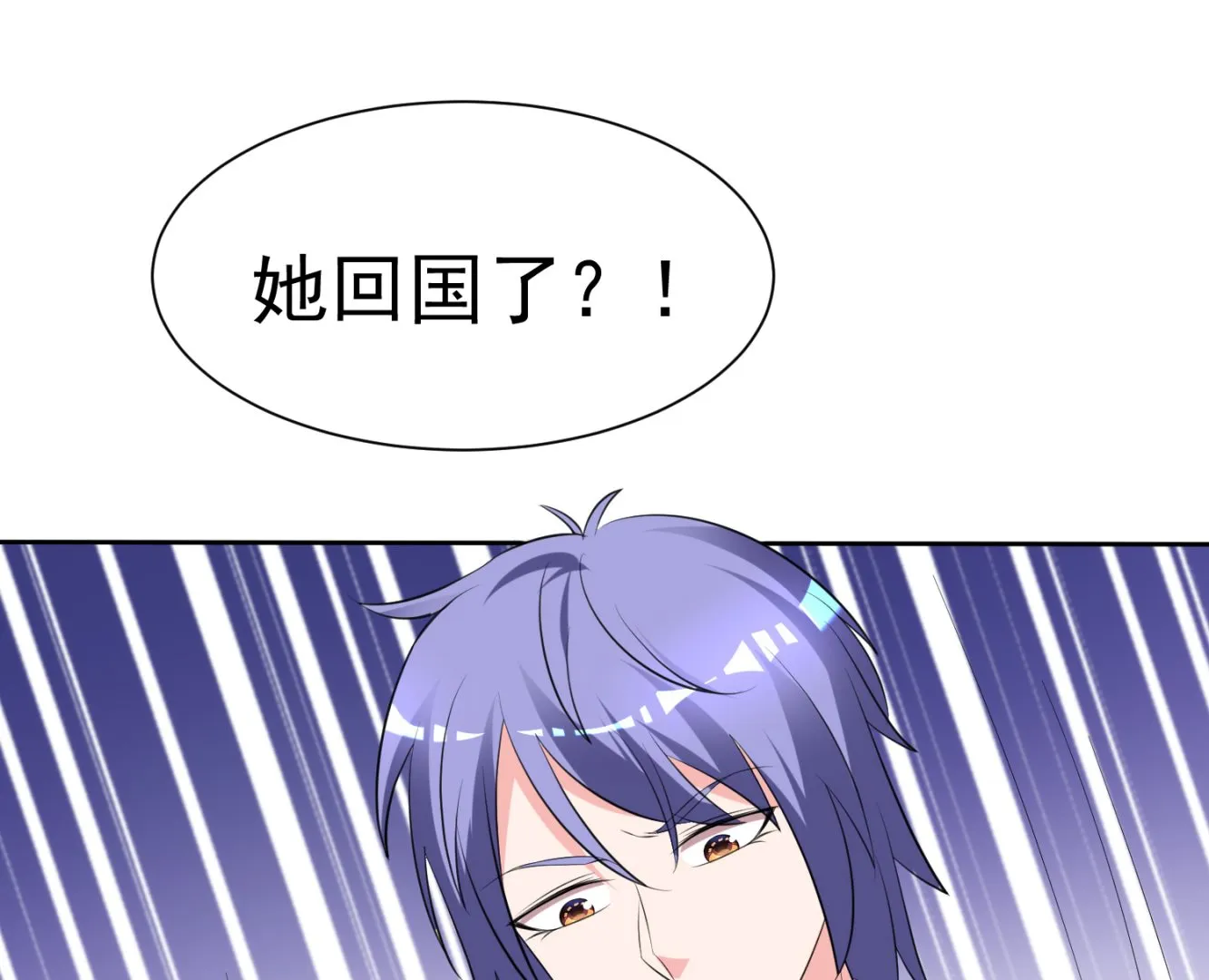 第325话 第2页