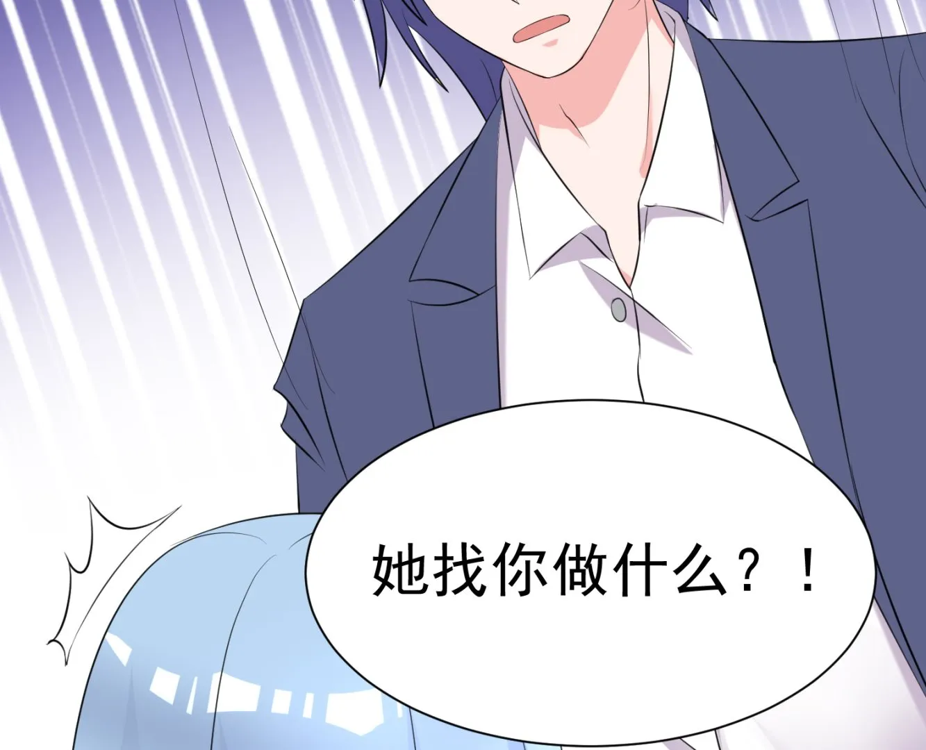第325话 第3页