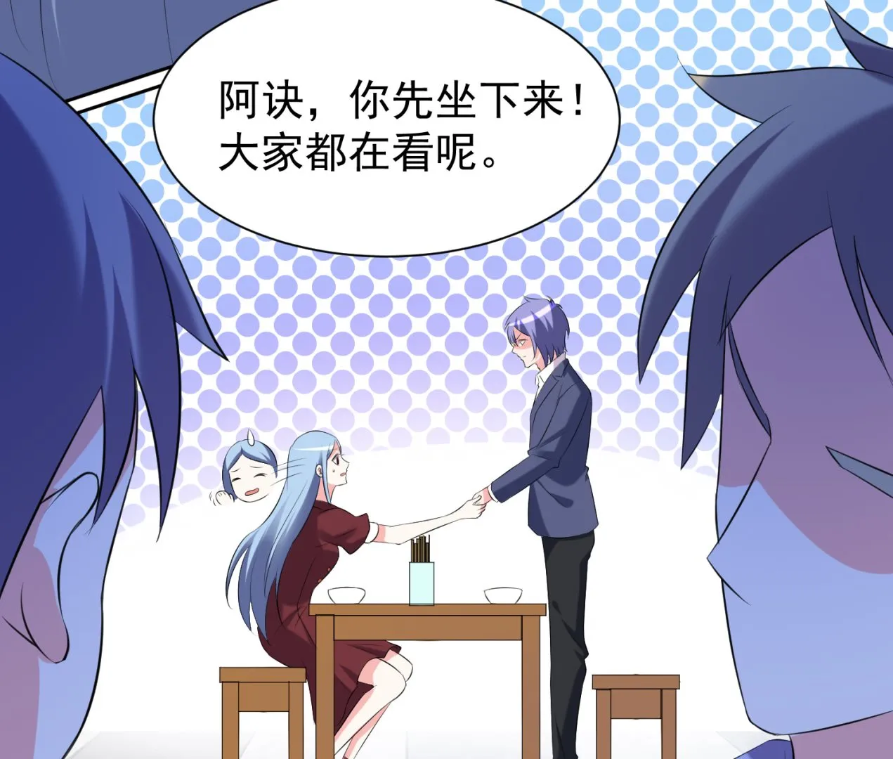 第325话 第5页