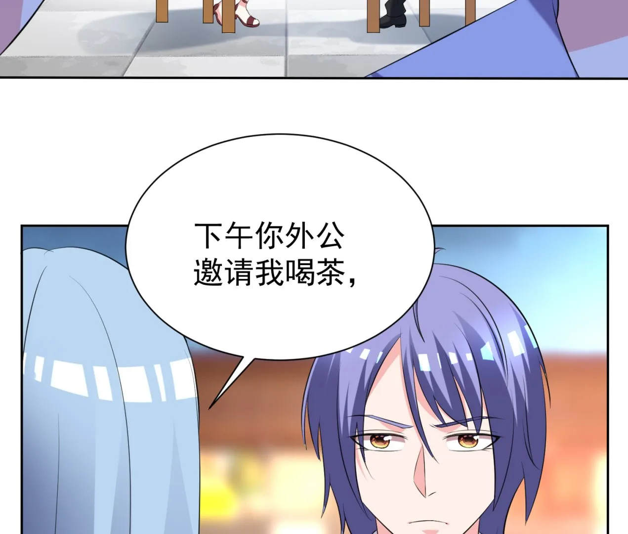 第325话 第6页