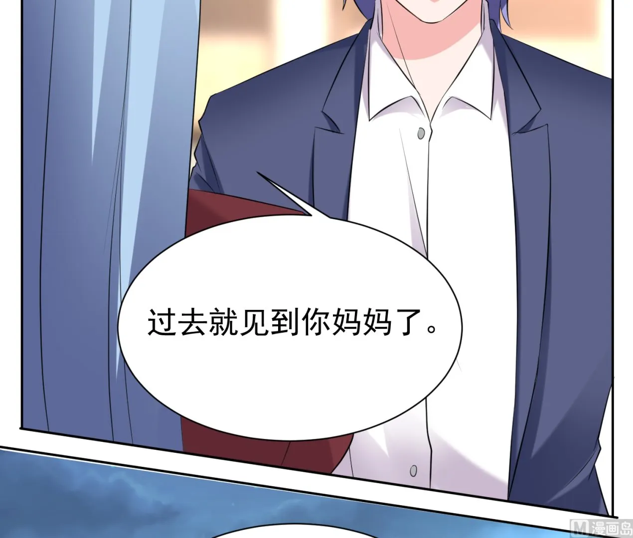 第325话 第7页
