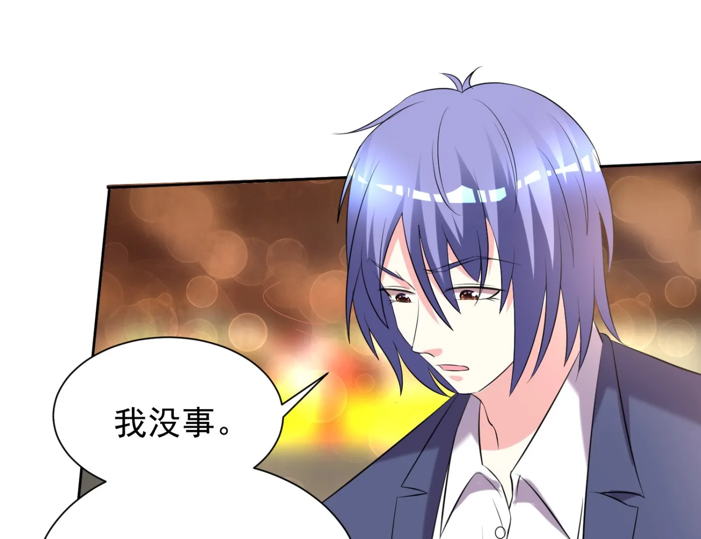 第325话 第11页