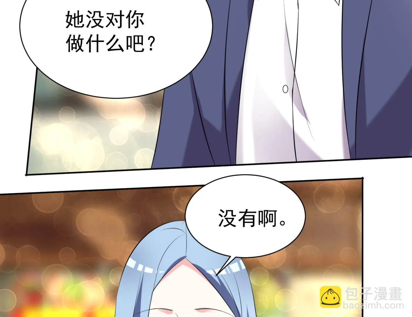 第325话 第12页