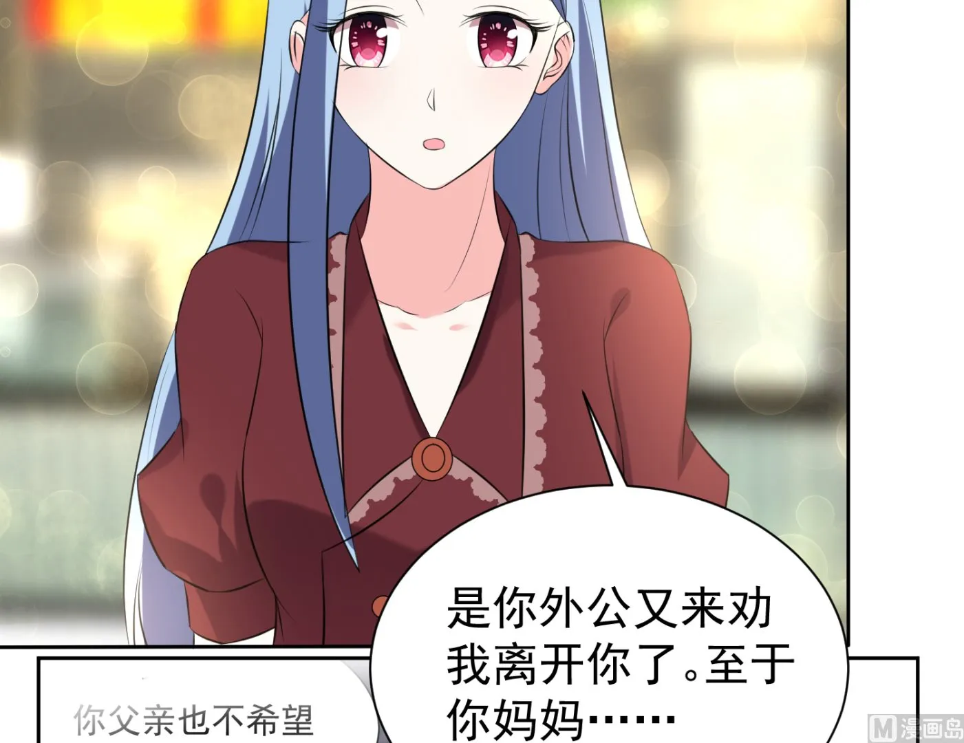 第325话 第13页
