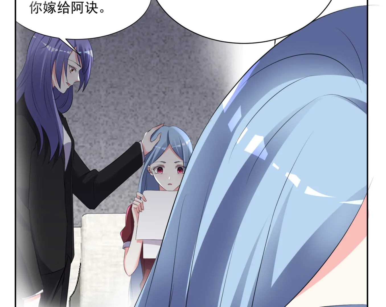 第325话 第14页