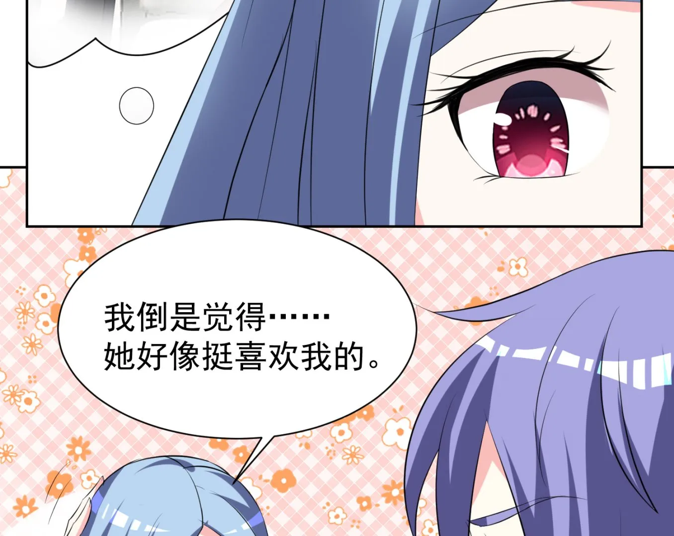 第325话 第15页