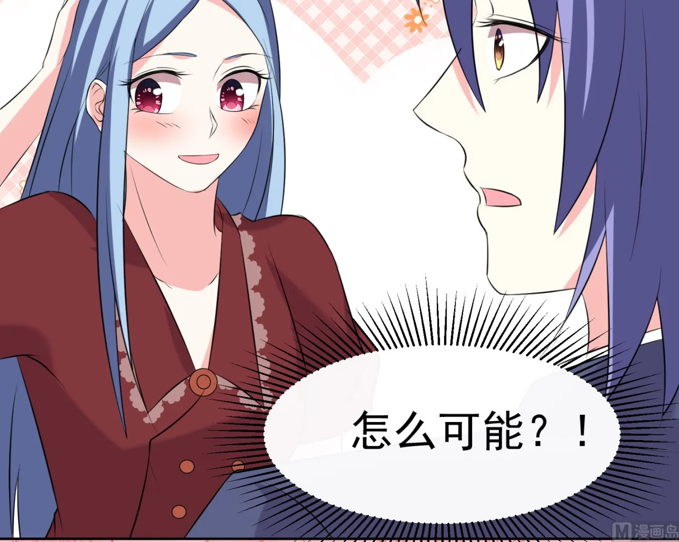 第325话 第16页