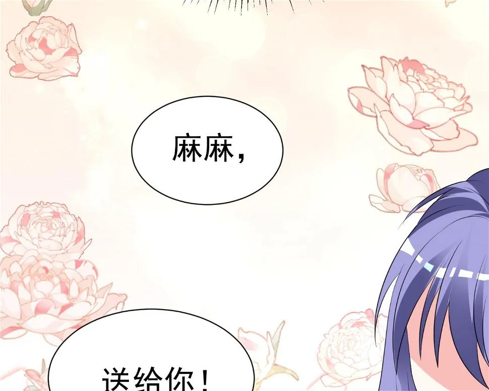 第325话 第18页