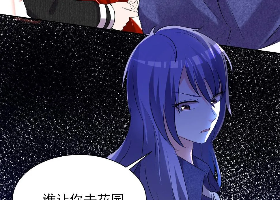 第325话 第20页