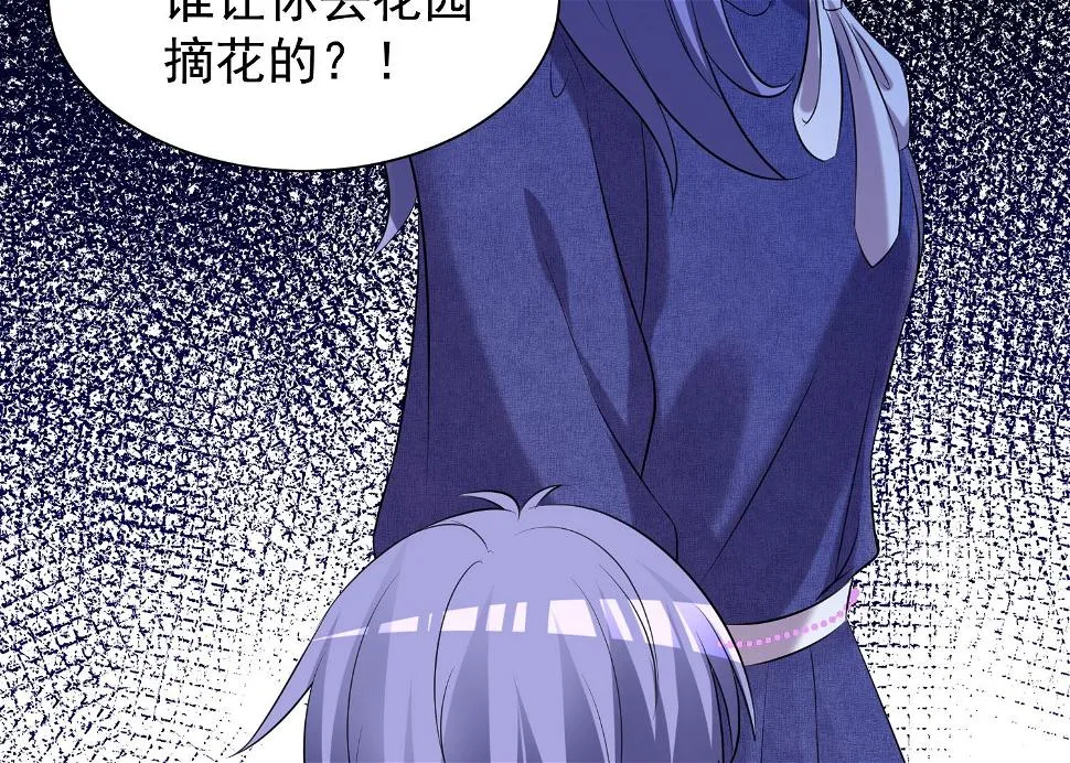 第325话 第21页