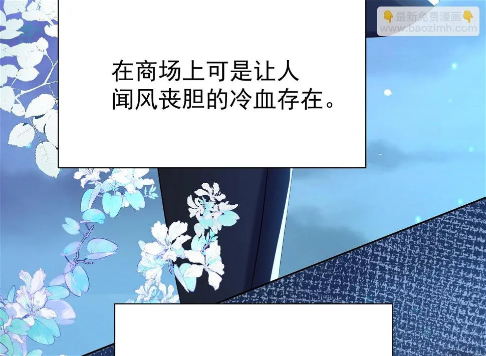 第325话 第23页