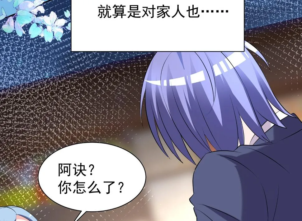 第325话 第24页