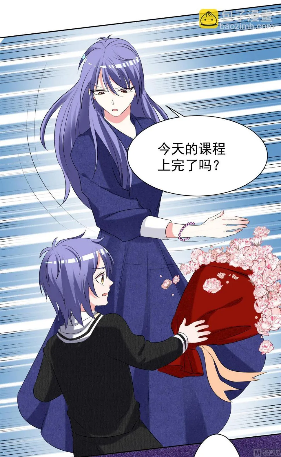 第325话 第26页