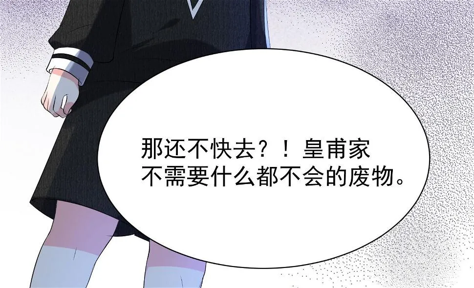 第325话 第28页