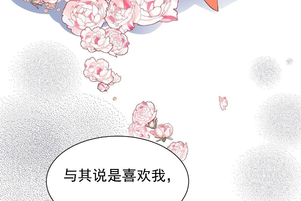 第325话 第30页