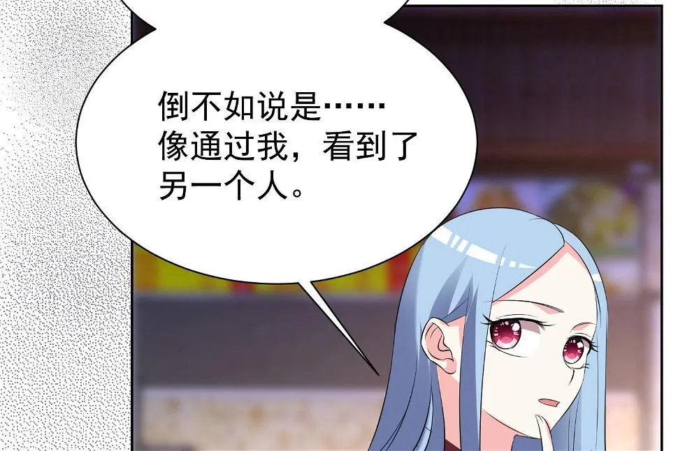 第325话 第31页
