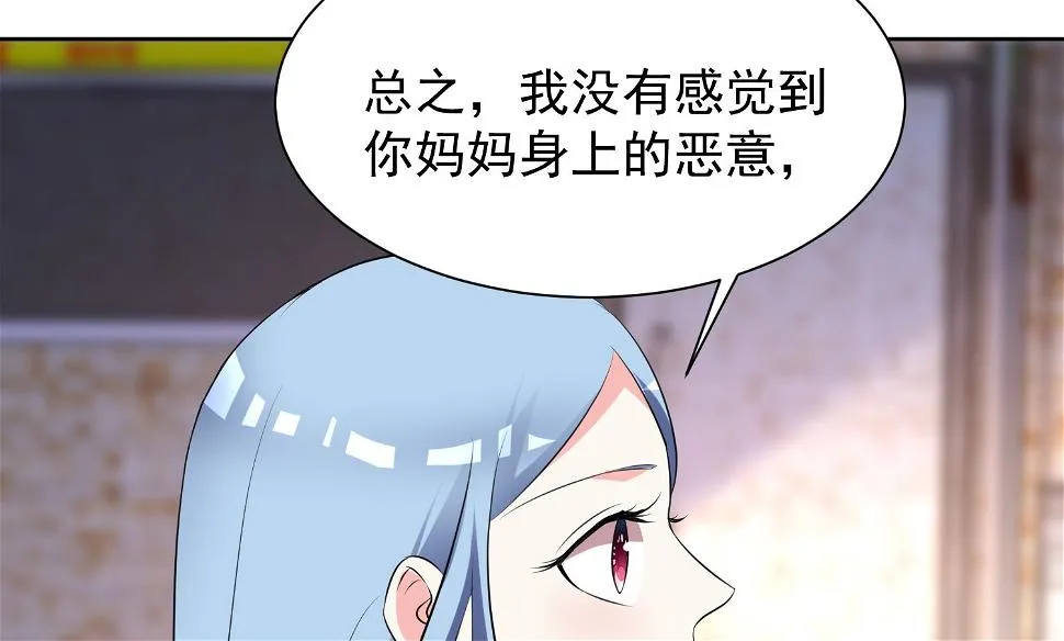 第325话 第33页