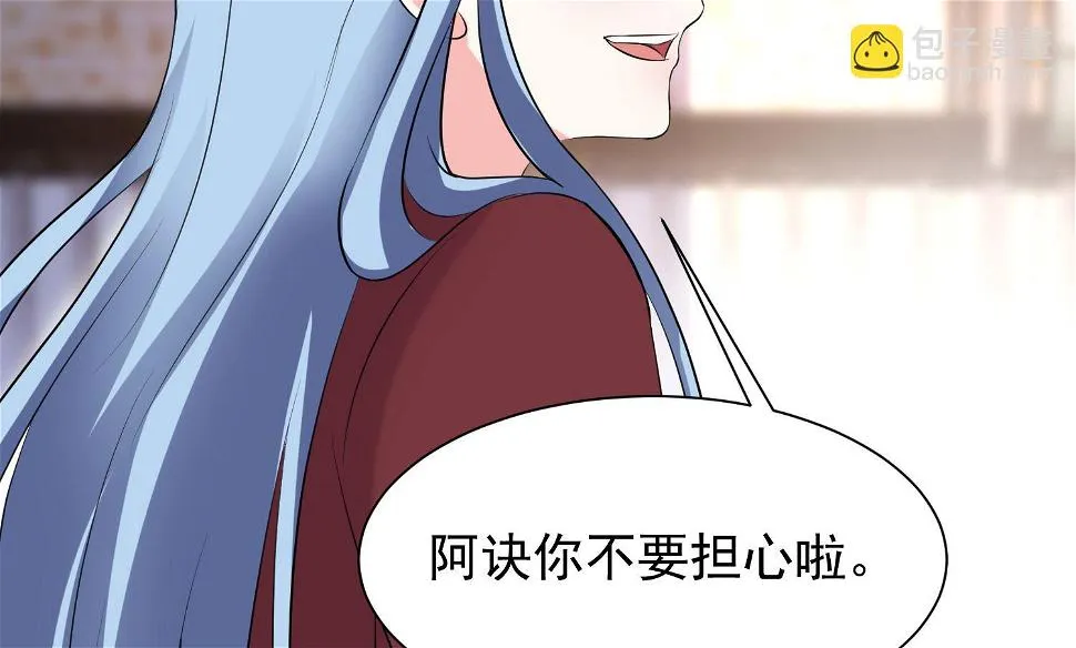 第325话 第34页