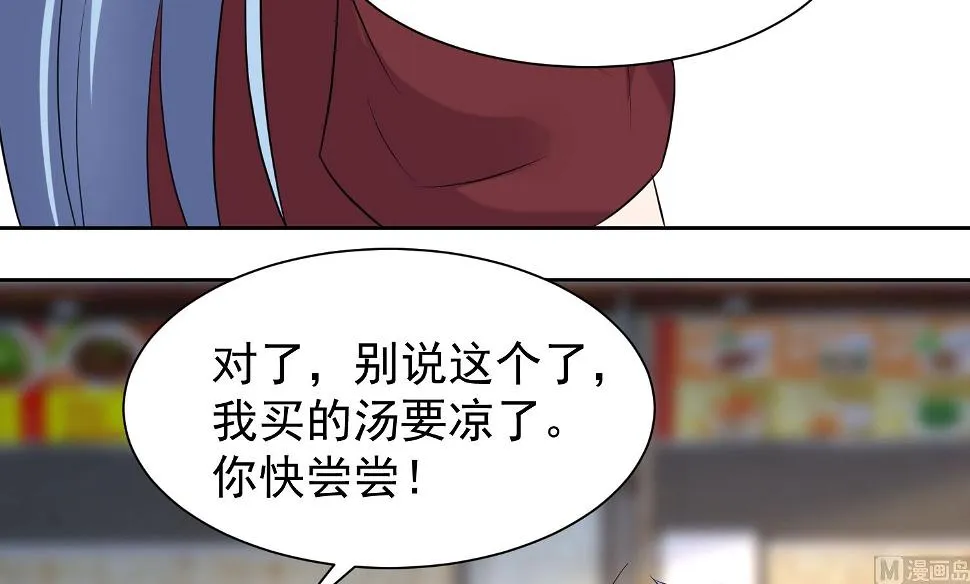第325话 第35页