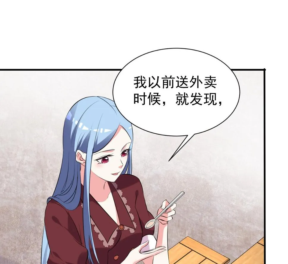 第325话 第39页