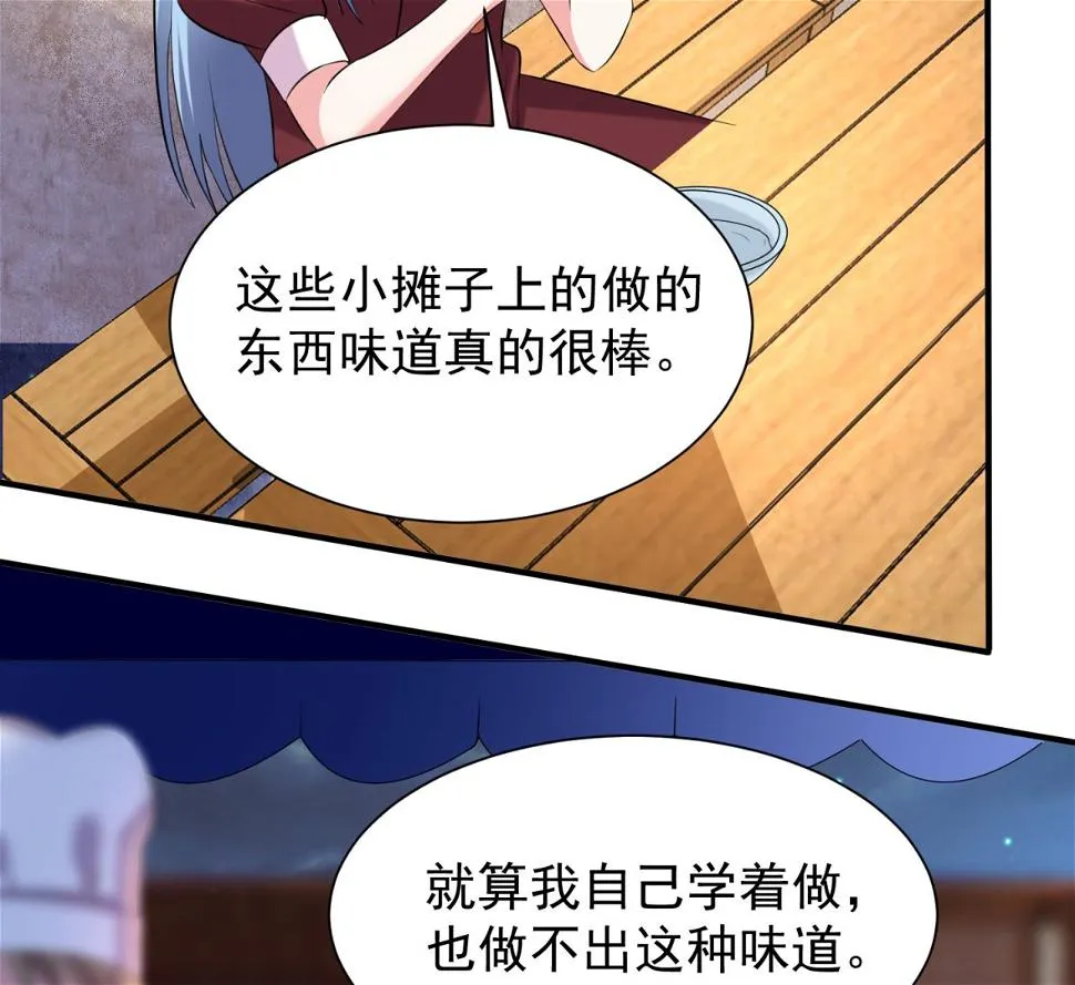 第325话 第40页