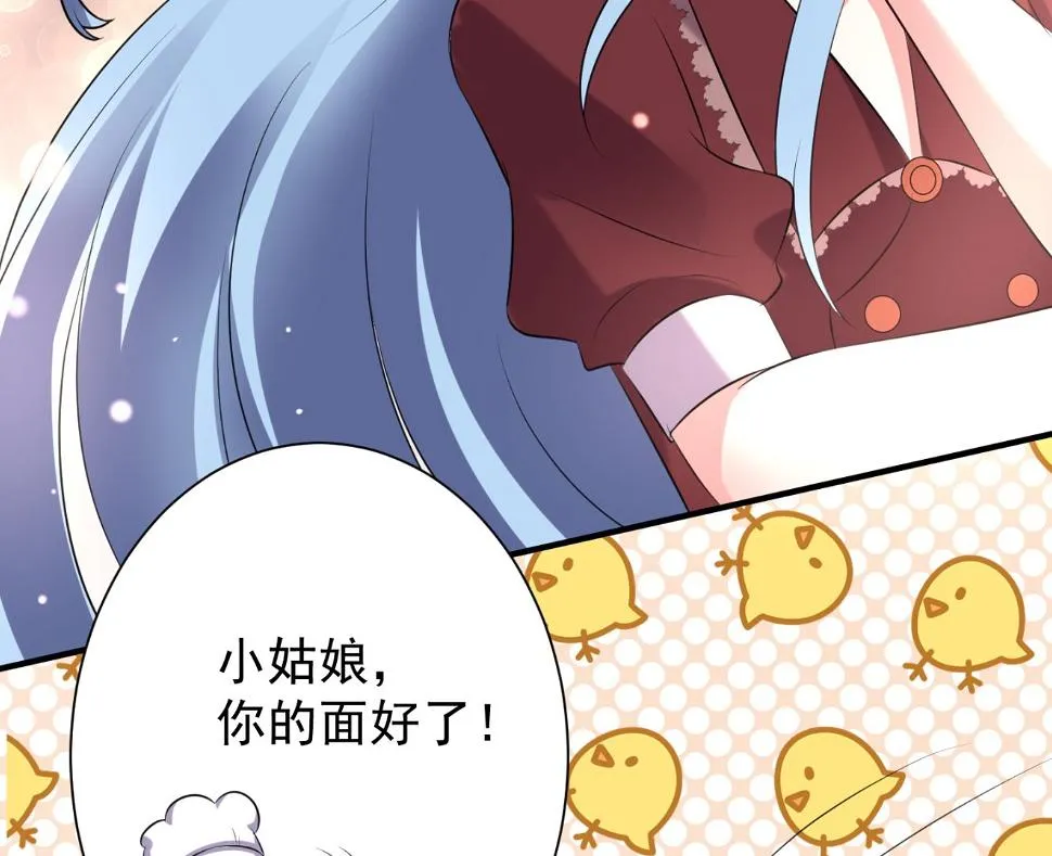 第325话 第43页
