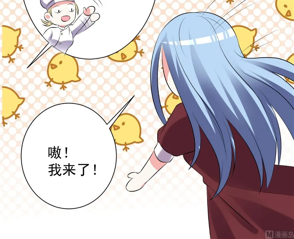 第325话 第44页