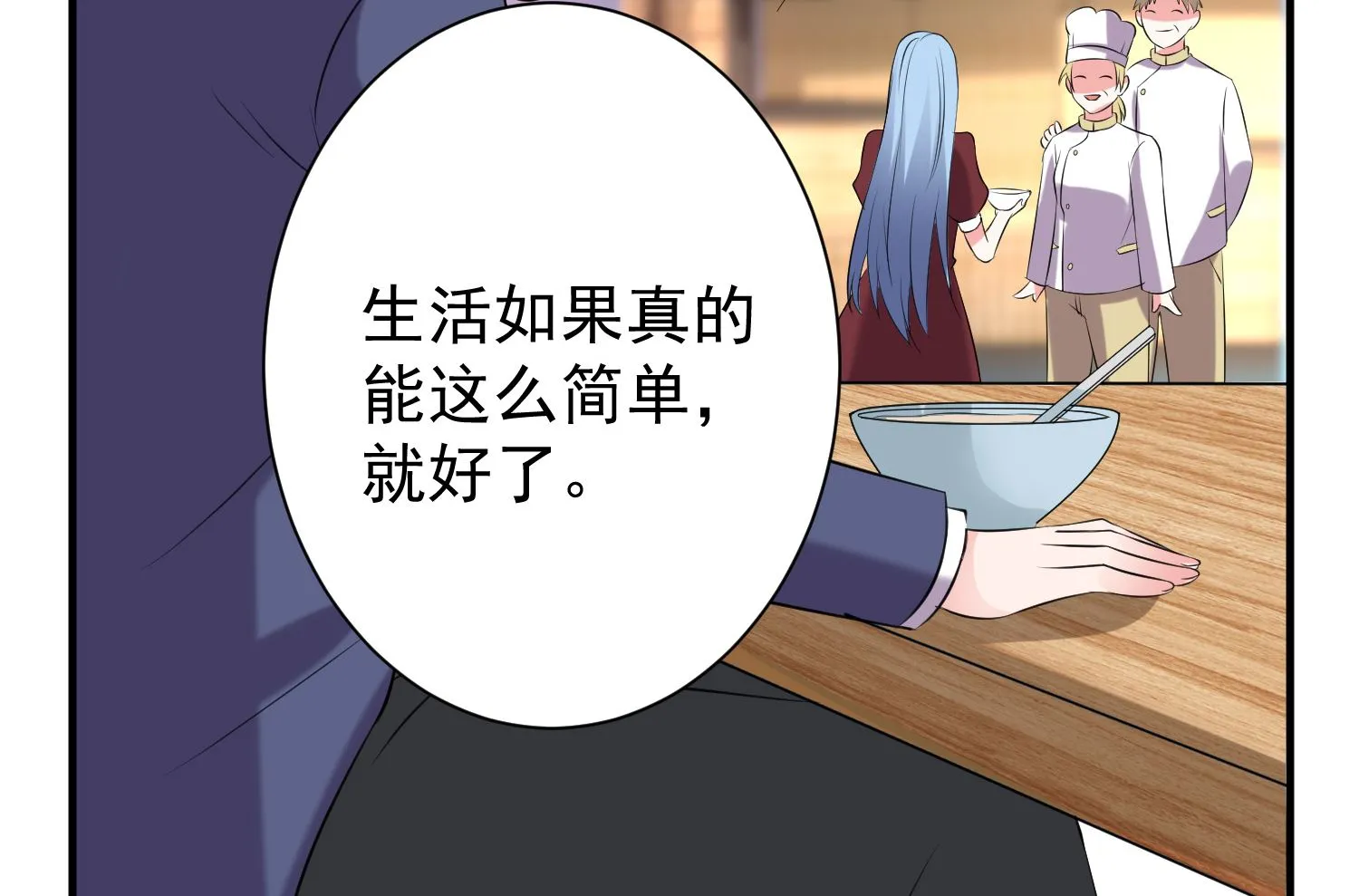 第325话 第46页