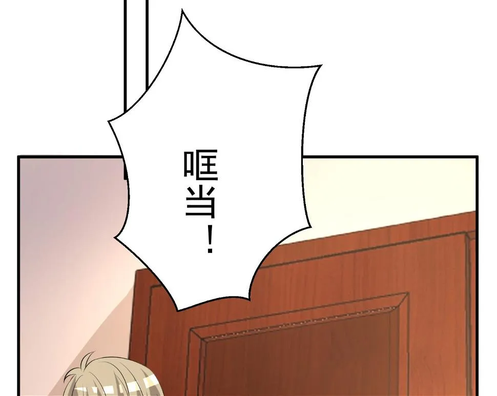第325话 第48页