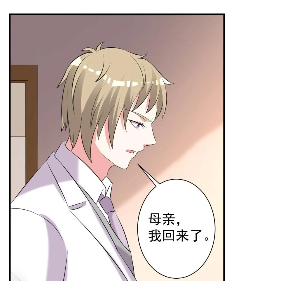 第325话 第51页