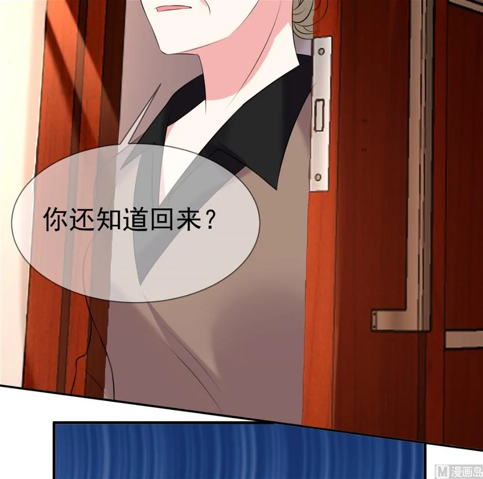 第325话 第53页