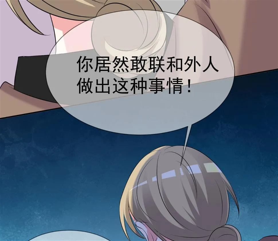 第325话 第57页