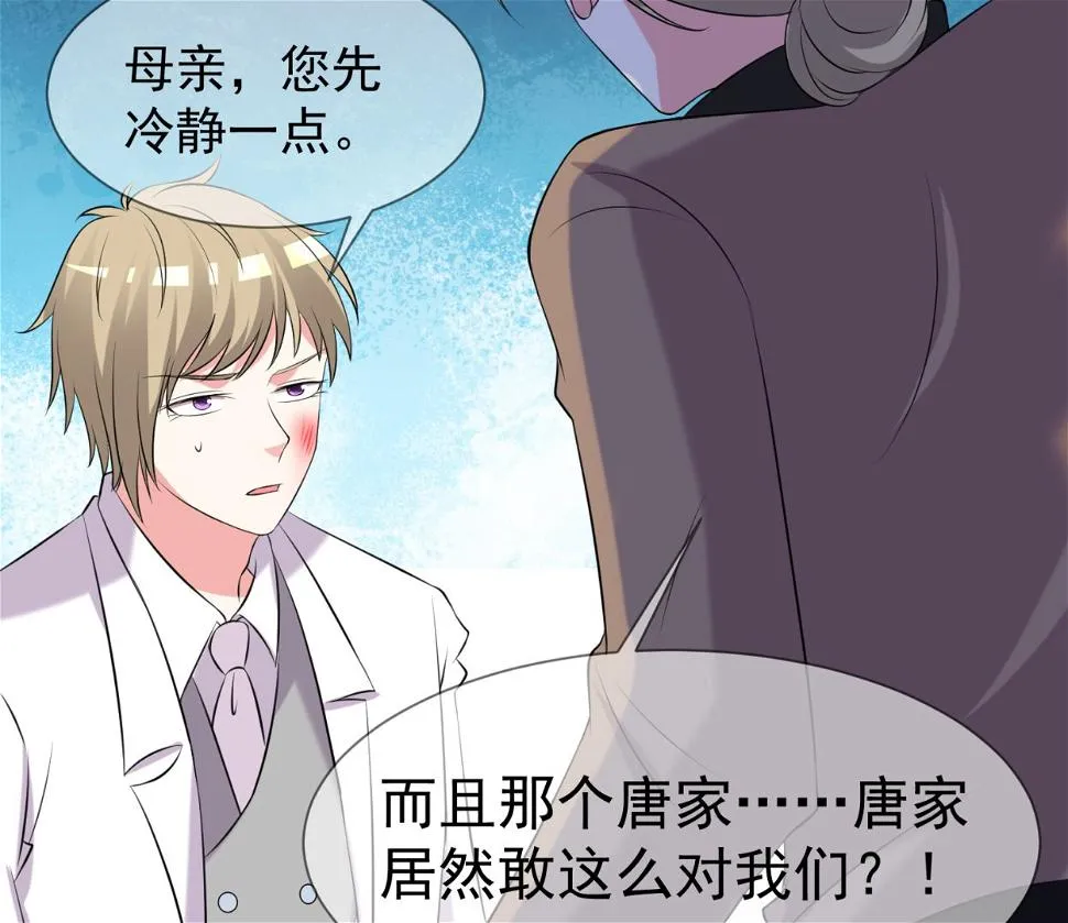 第325话 第58页